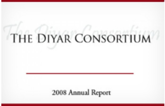 التقرير السنوي لعام 2008